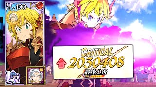 LR LOST VAYNE MELIODAS IS FIINALLY HERE! PVP SHOWCASE! THE BEST UNIT IN GRAND CROSS FOR SURE