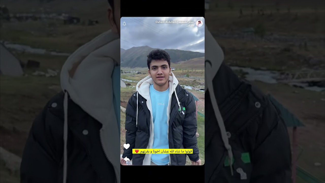 سنابات دحام الضحيك مع اخوانه غانم وسيف ومحمد في قرغيزستان ١٨ اغسطس ٢٠٢٥ 