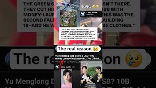 Yu menglong D!ed because of the USB Evidence #yumenglong #justice Profile