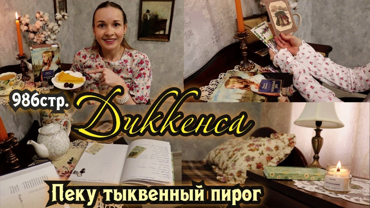 КНИЖНЫЙ УГОЛОК 