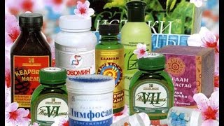 Мои покупки (Сибирское здоровье, продукты для здоровья из Китая, Товары из Тайланда и т.д) Мои покупки (Сибирское здоровье, продукты для здоровья из Китая, Товары из Тайланда и т.д)
