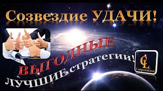 CL  ТЕХНОЛОГИ НАСТОЯЩЕГО Роман и Елена ОТ 2/07 2020