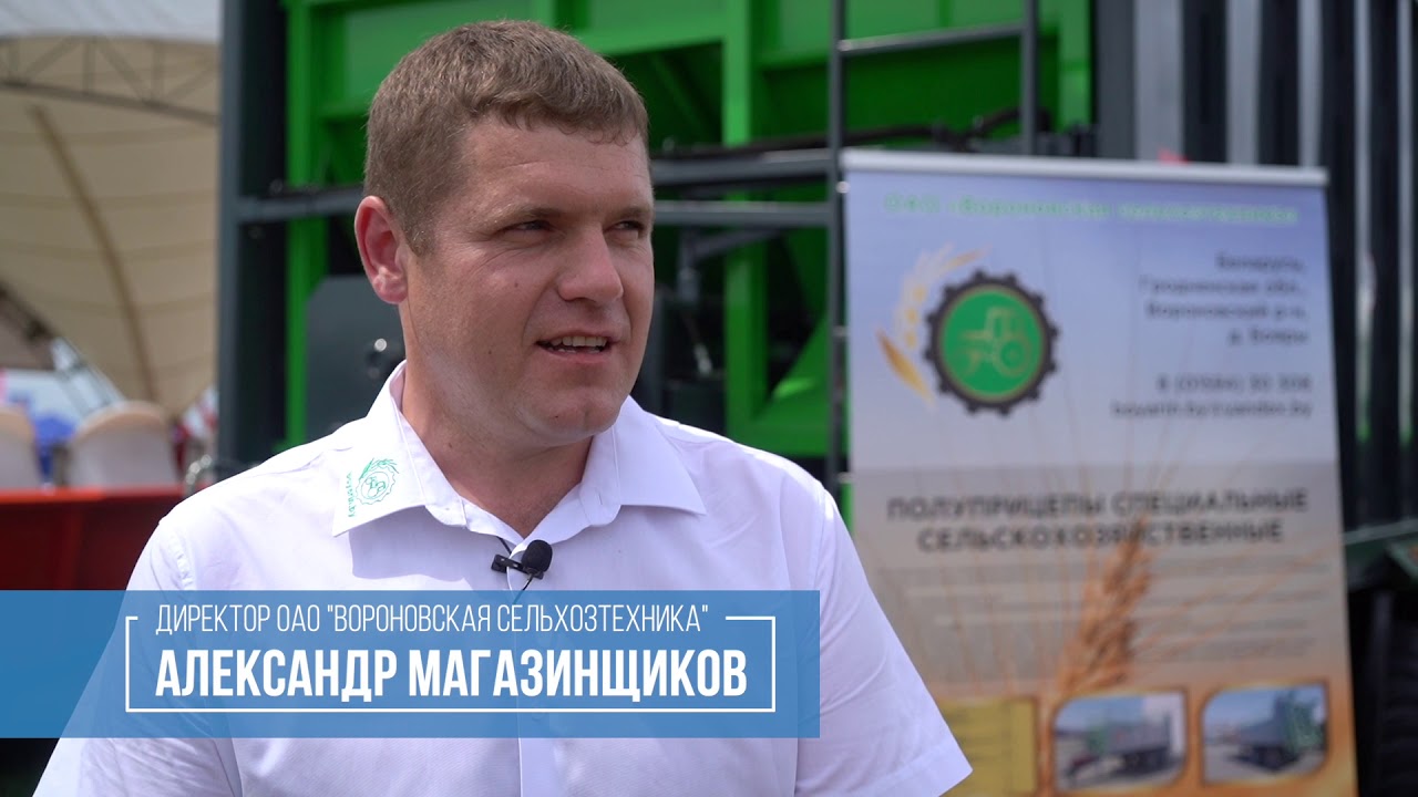 кормоуборочный комбайн ростсельмаш rsm f 2650. день поля 2023 казань. директор сельхозтехники ирбит. вороновская сельхозтехника официальный сайт. Agro soil types.