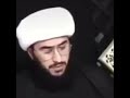 امير القريشي روح عمو روح رياكشن 