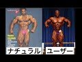 ナチュもユーザーも変わらん。やれ