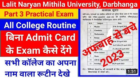 B.A, B.Sc & B.Com Part 3 Exam Routine Session 2020-23 || lnmu part 3 practical exam 2023