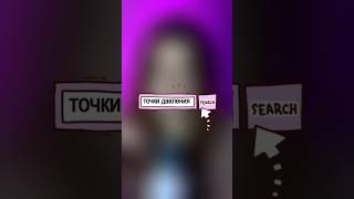 КОМУ НЕ СКАЖЕШЬ НЕТ #ассертивность #личныеграницы #психология #триггер #психология #саморазвитие