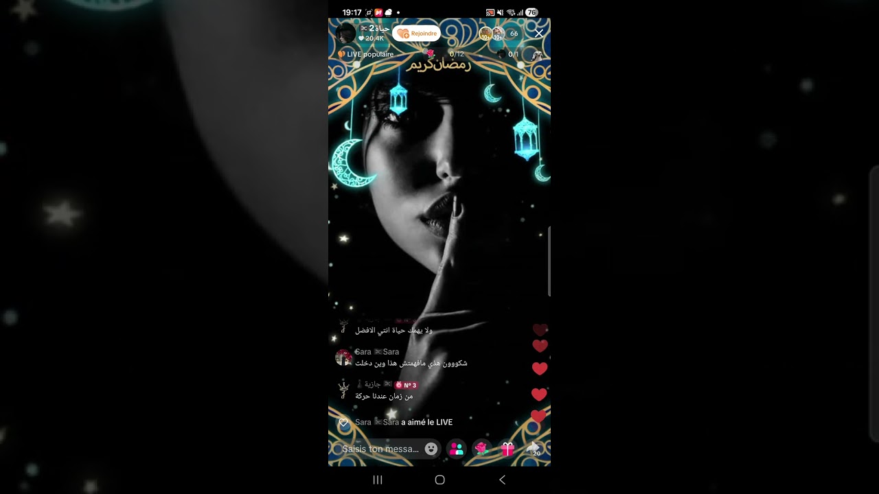 حياة الجزائرية توضح علاقة مراد الجزائري ولارا السورية وتصدم الكل بهذا الكلام 😱😱