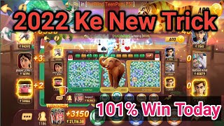 Teen Patti Gold New Update Live Game Play 101%Win Trick Game Paly Dragon vs Tiger Today screenshot 3