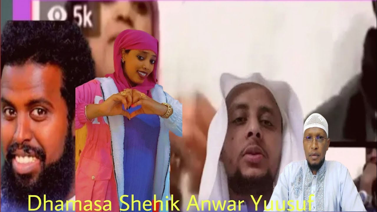 Shehik Anawar Yuusuf Dubbi Ali sufiyan fi Hamza Shehik jabir jiddu deema jiruuf January 17 2022