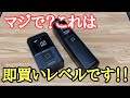 めっちゃ安!WORKPROの電動空気入れを使ってみた。