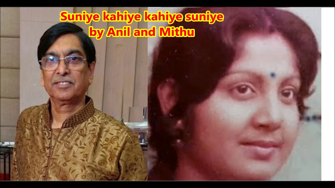Suniye kahiye kahiye suniye by Anil and Mithu