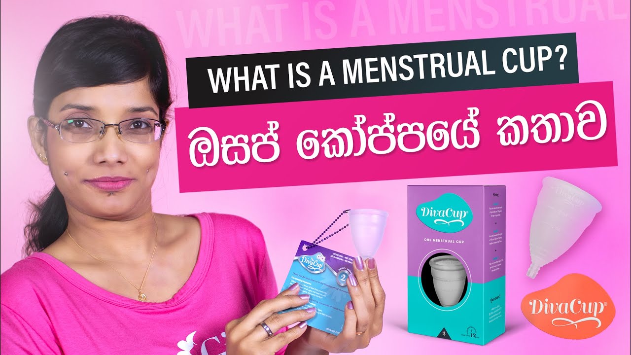 Menstrual Cup Review: My Experience and Tips | ඔසප් කෝප්පයේ කතාව | @TheDivaCup