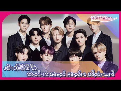 [LIVE] JO1, 「KCON JAPAN」のステージのために 日本に出発します···「KCONで会いましょう~！」 [Gimpo Airport Departure]