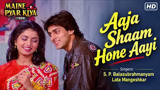 ❤️ Aaja Shaam Hone Aayi | Maine Pyar Kiya (1989) | Lata Mangeshkar & S. P. Balasubrahmanyam |
