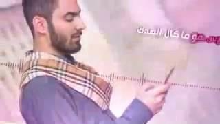 اغنية وعدني عمار مجبل