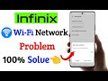 infinix wifi problem solution | wifi bluetooth network problem solution on infinix | infinix