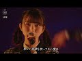 22/7 ANNIVERSARY​ LIVE​ 2022 『とんぼの気持ち 』(2022.10.23)​
