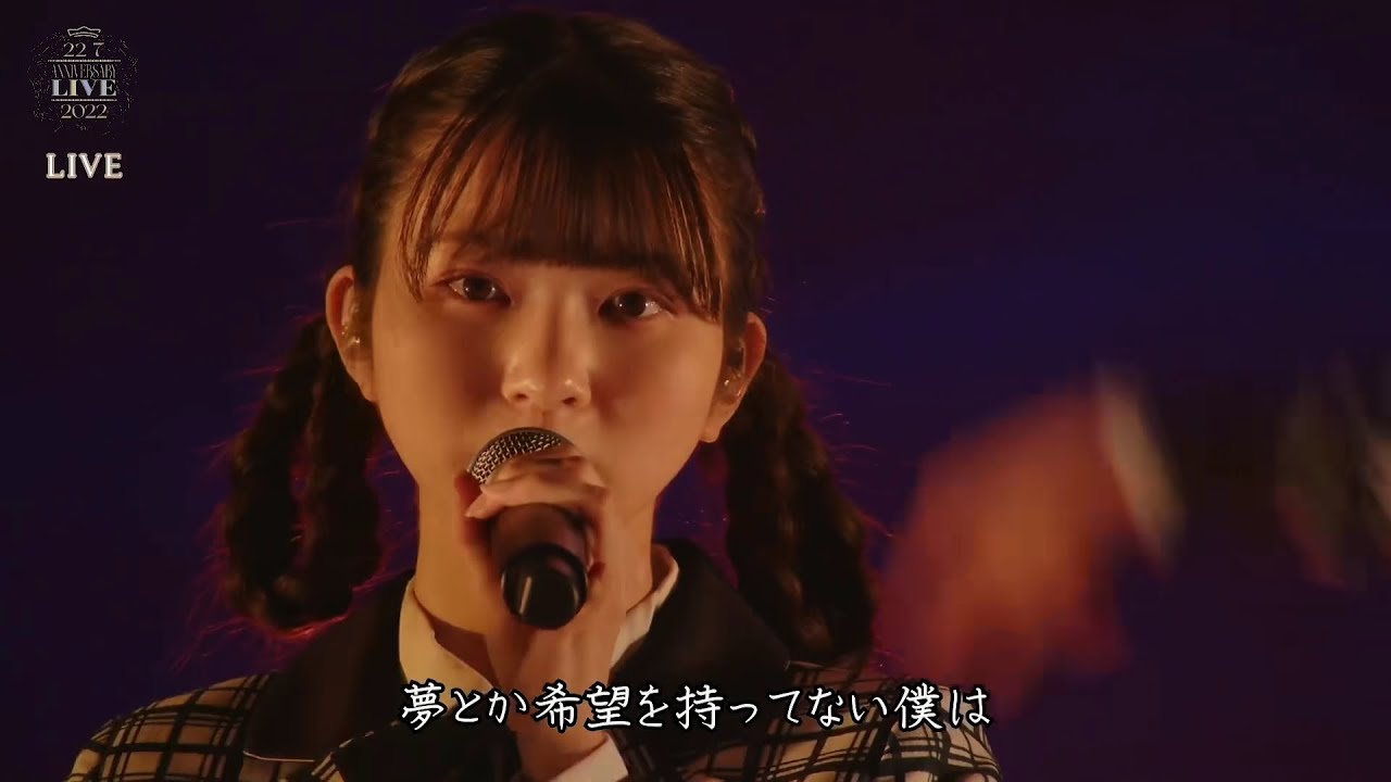 邦楽 Live in Tokyo 2022 hq720.jpg?sqp=-