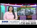 Sujan medias real city  29th january 2023  tv5 news digital