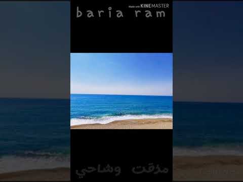 يابحر وليد توفيق مزقت وشاحي 