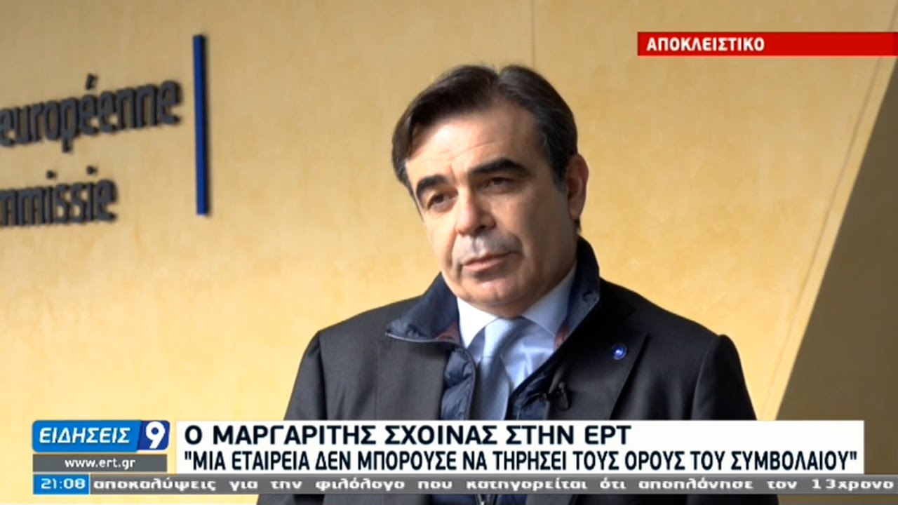Σχοινάς στην ΕΡΤ: 100 εκ. δόσεις στην Ευρώπη έως τέλος Μαρτίου - 300 εκ. έως Ιουνίο| 03/02/2021| ΕΡΤ