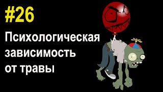 реферат на тему борьба против курения