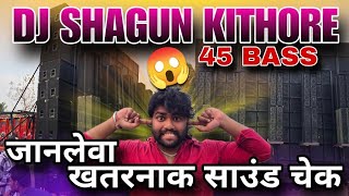 Dj Shagun Kithore First Sound Testing Odisha Ki Dharti Kaanp Gai 45 Bass Me Khatarnaak Sound  