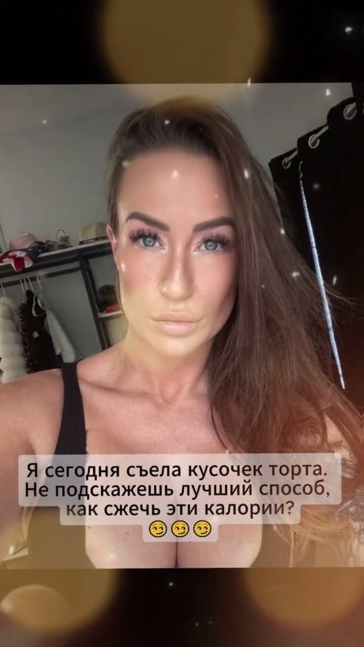 секс знакомства без регистрации