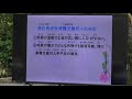 甑島から種子島移住の話(講師小山田一郎)・種子島西之表市安城R3 10 27