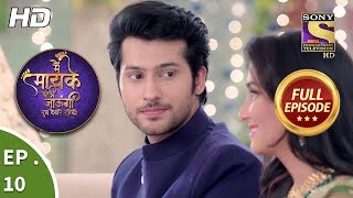 Main Maayke Chali Jaaungi Tum Dekhte Rahiyo - Ep 10 - Full Episode - 24Th September, 2018