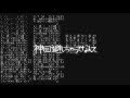【ZOLA Project KYO &amp; Mirai Komachi】とても痛い痛がりたい/Hurting For a Very Hurtful Pain『vocaloid cover』