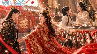 前世，她被小三一碗墮胎藥害死；重生歸來，她直接婚禮換夫！眾人都說她嫁錯了人，但只有她知道，這個男人才是未來會站上權力之巔之人。而她，也將親眼看著渣男悔到發瘋！#短劇全集 #甜寵 #熱門短劇 screenshot 1