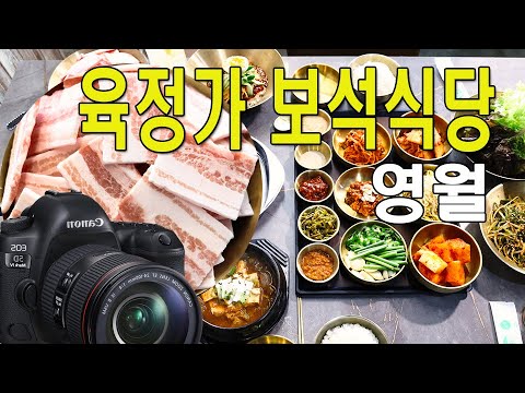 보석식당