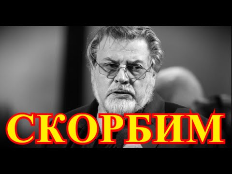 Отравили медикаментами...СРОЧНАЯ НОВОСТЬ...Прощание