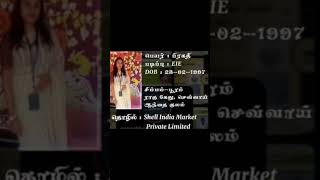 அழகான சிவப்பு B.E-Electrical Engineer மணமகள் ஜாதி தடையில்லை... மனத்திற்கு பிடித்த நல்லமணமகன் தேவை