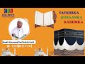 TAFSIIRKA QUR'AANKA KARIIMKA CASHIRKA 587 AAD.