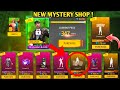 MYSTERY SHOP EVENT FREE FIRE| FREE FIRE NEW EVENT| FF NEW EVENT TODAY| NEW FF EVENT| GARNA FREE FIRE