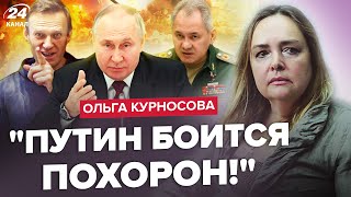 🔥Пошла УТЕЧКА из РФ! Путин спрятал тело / Шойгу ОТВЕТИТ за Авдеевку / КАДЫРОВ меняет ВЛАСТЬ в РФ