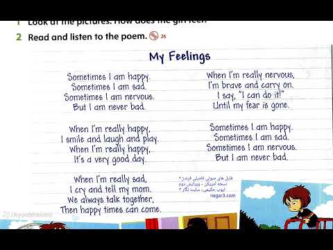 فایل صوتی فامیلی فرندز 2 شماره 26