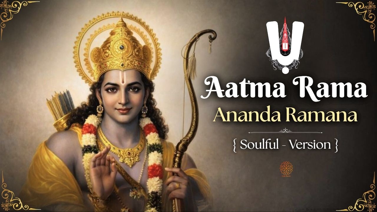 Aatma Rama Ananda Ramana - Most Peaceful Version That Touches the Soul ...