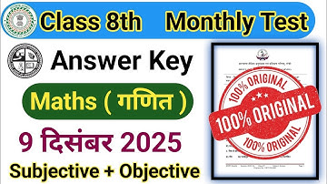 Monthly Test Class 8th Mathematics Answer Key 9 December 2025 || Rail Test Answer Key Class 8th