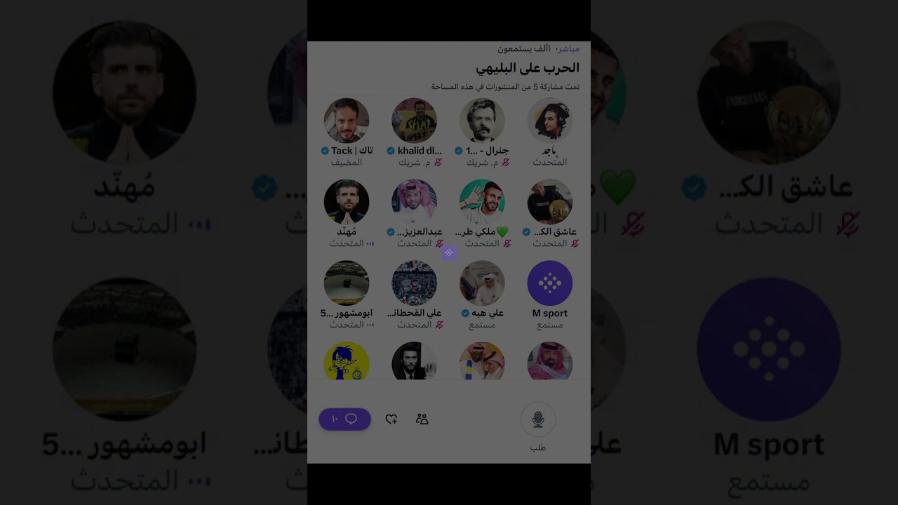 مساحة تاك : الحرب على البليهي الجزء الاول