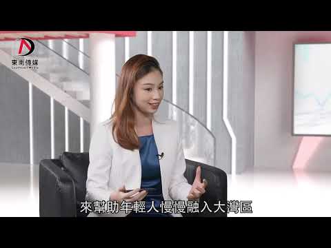 「選委心聲」凌俊傑：香港未來應助青年提升競爭力 為港為國作貢獻
