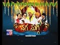 `Nage Suggi`: Comedy Punch on Makar Sankranti Festival