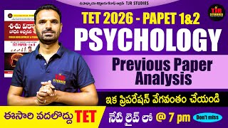 PSYCHOLOGY  PREVIOUS QUESTIONS ANALYSIS |FREE CLASSES| TET 2026 | PAPER 1&2 | TJR SIR | CDP BOOK | P