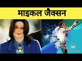 Maikal jection dance  michael jackson dance  moon walk moves free tech shiva rana shorts