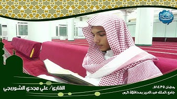 1- القارئ/ علي مجدي الشوربجي