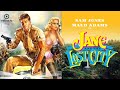 Jane And The Lost City (1987) | Full Movie