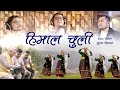 Himal Chuli || Purbeli Vaka || Adrian Dewan || Suresh Bk || Sam Shahu || official music video 2022